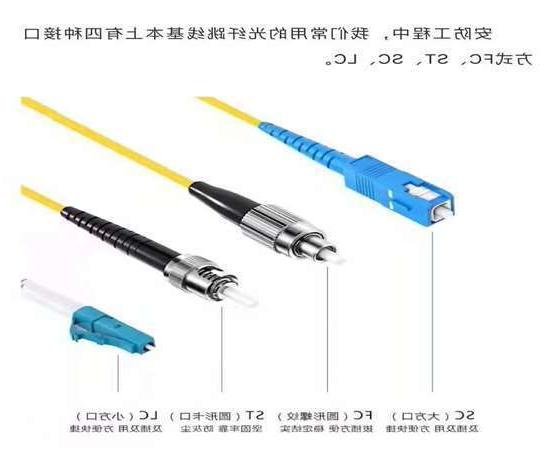 欧孚LC/PC型光纤跳线 光纤跳线批发 连接线型号lc pc