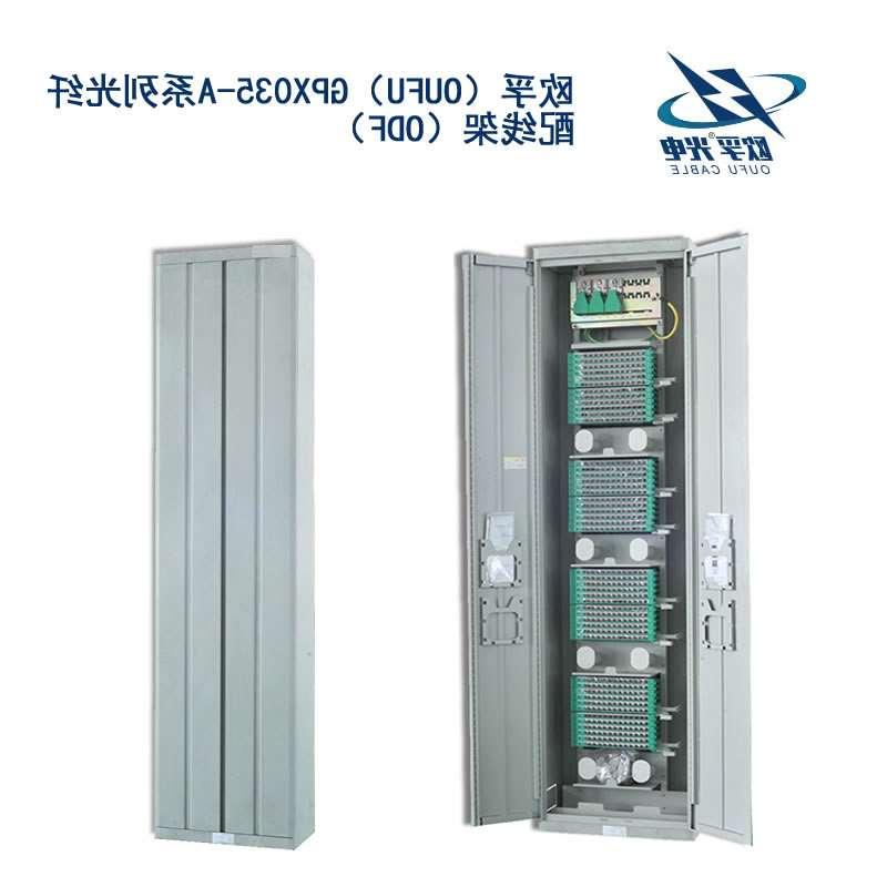 巴中市GPX035-A系列光纤配线架（ODF）