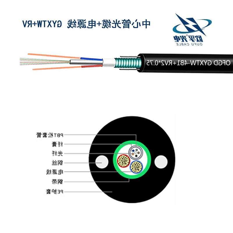 甘孜藏族自治州中心管式光电复合缆
